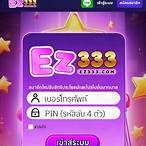 เกมทดลองเล่นสล็อต